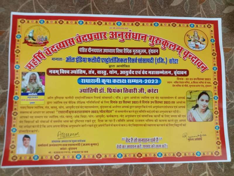 Certificate Of Achievement